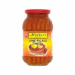 Lime pickle hot 500g - MR