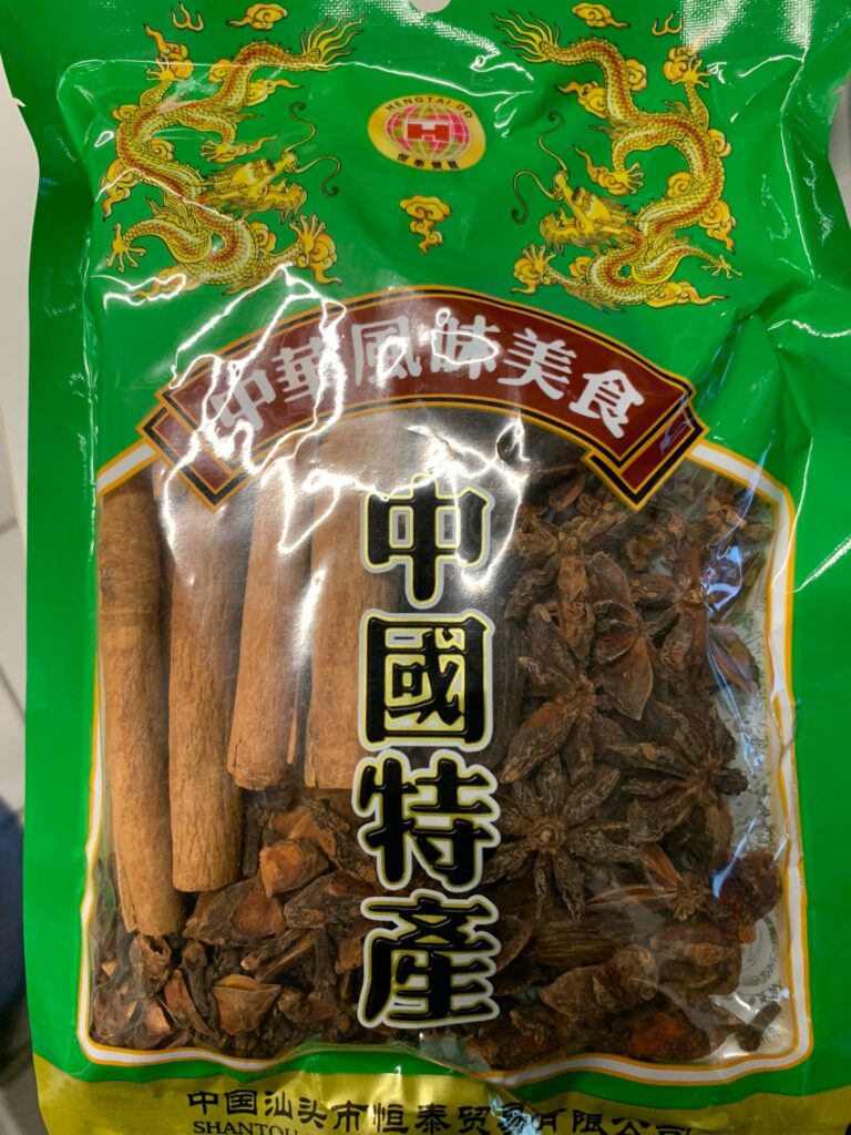 Mélange d'épices (cannelle, cardamome B, anis ..) 100g - Shantao Hengtai