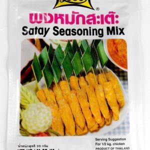 lobo-satay-seasoning-mix